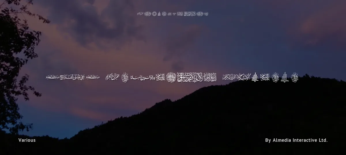 AGA Islamic Phrases font preview