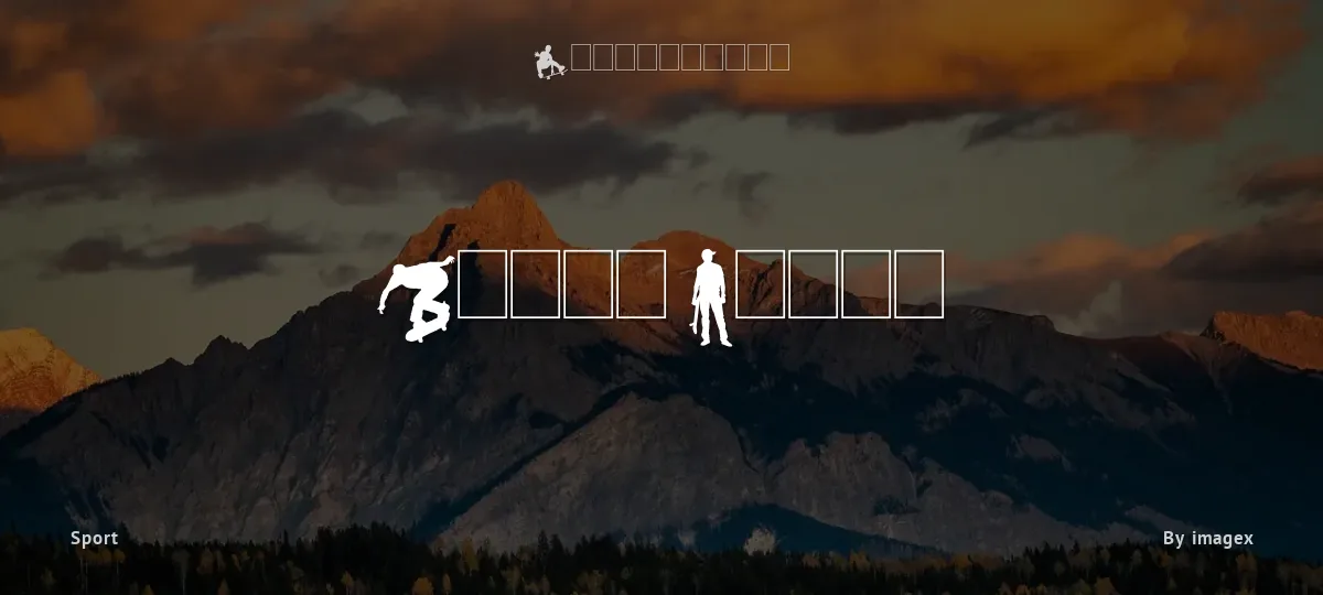Board Dudes font preview