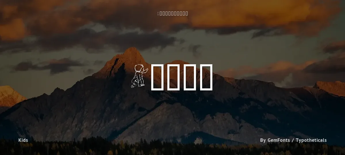 Chyld font preview