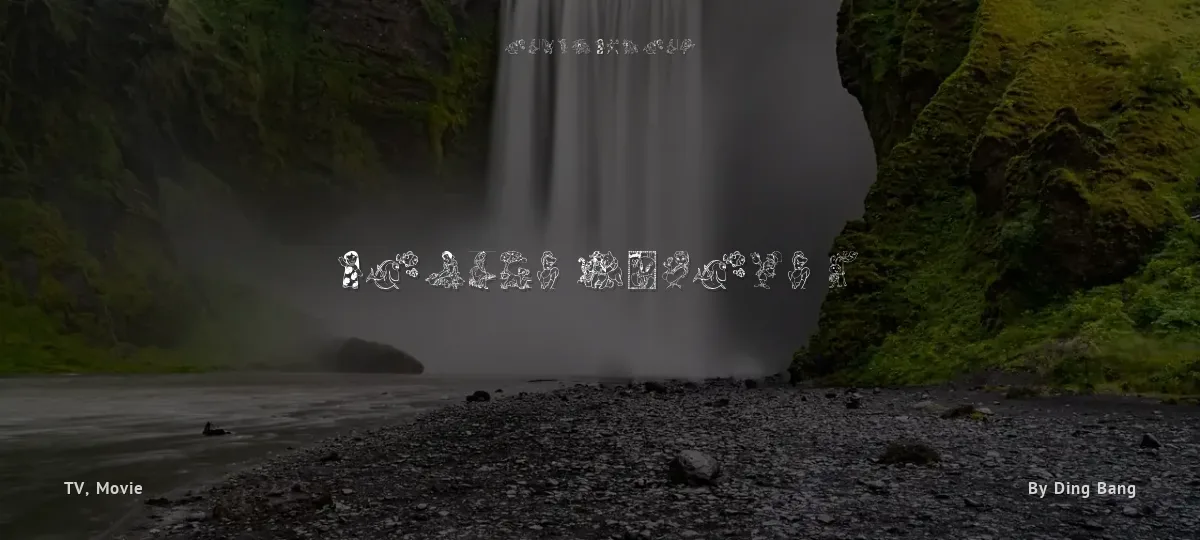 Disney family 1 font preview