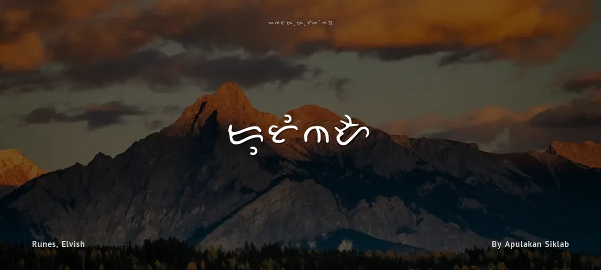 Dutina font preview