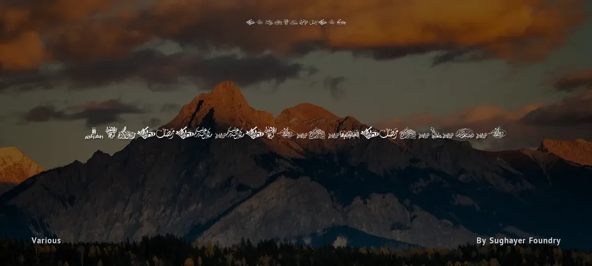 Felicitation Arabic Ramadan font preview