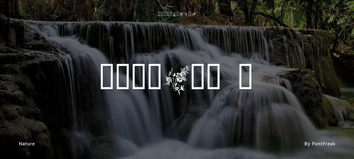 Florals 1 font preview