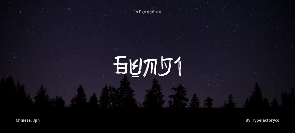 Gunji font preview