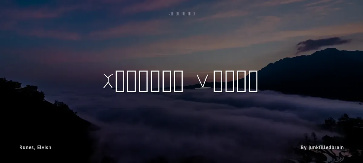 Hjorian Runes font preview
