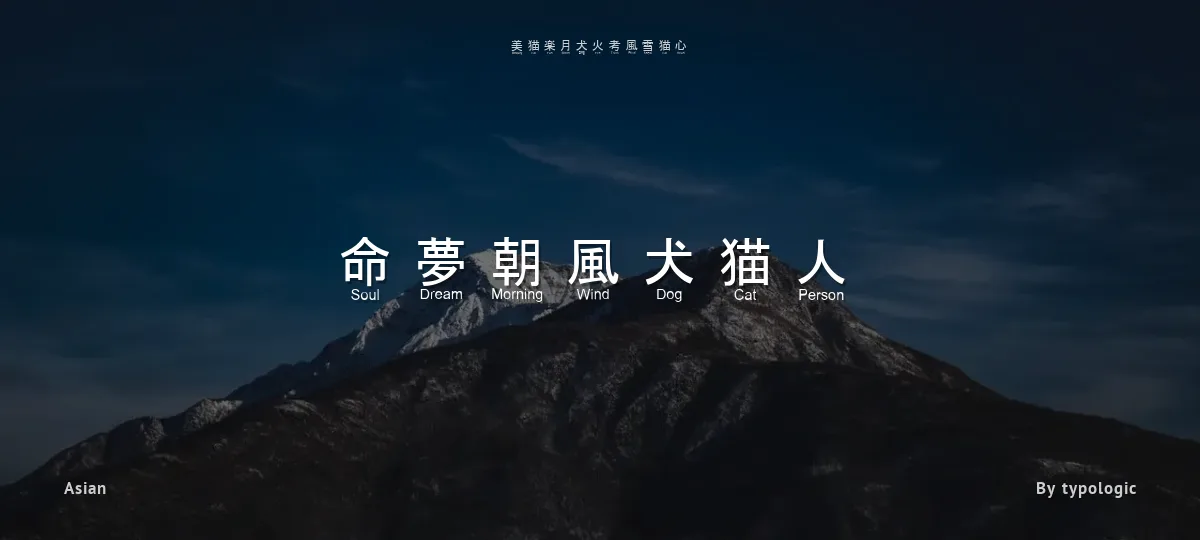 Jaycons font preview