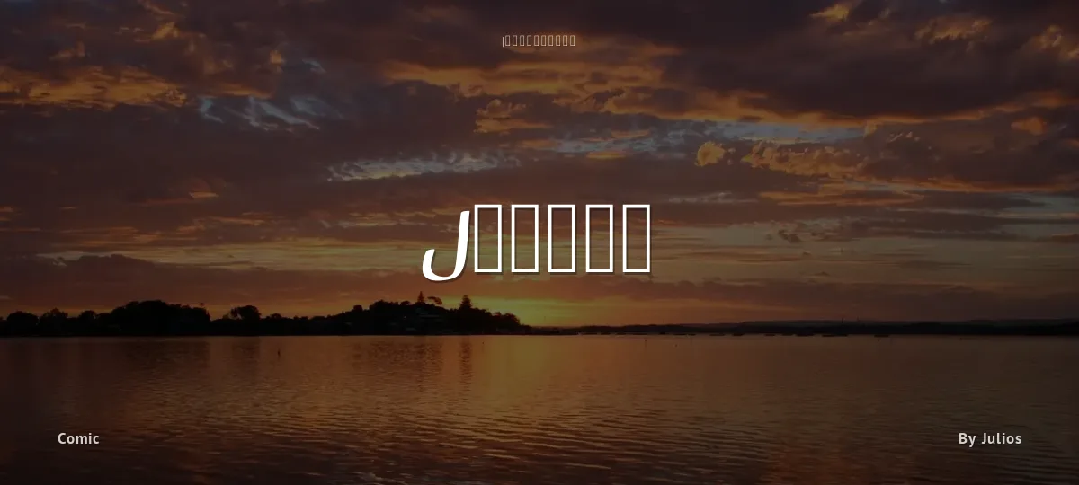 Julios font preview