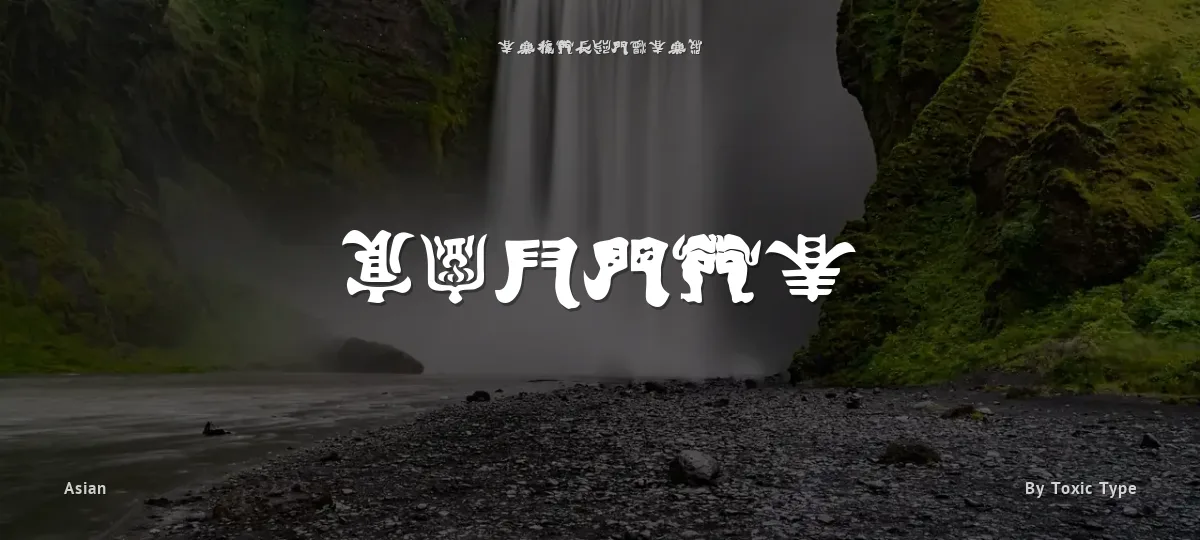 Kemuri font preview