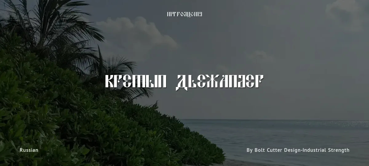 Kremlin Alexander font preview