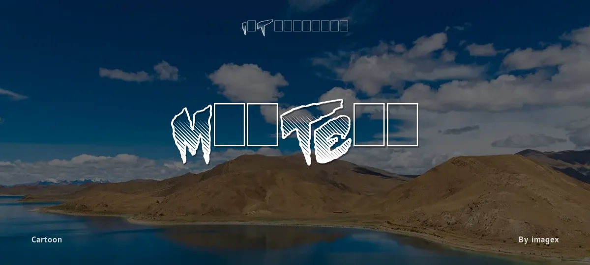 Mystery font preview