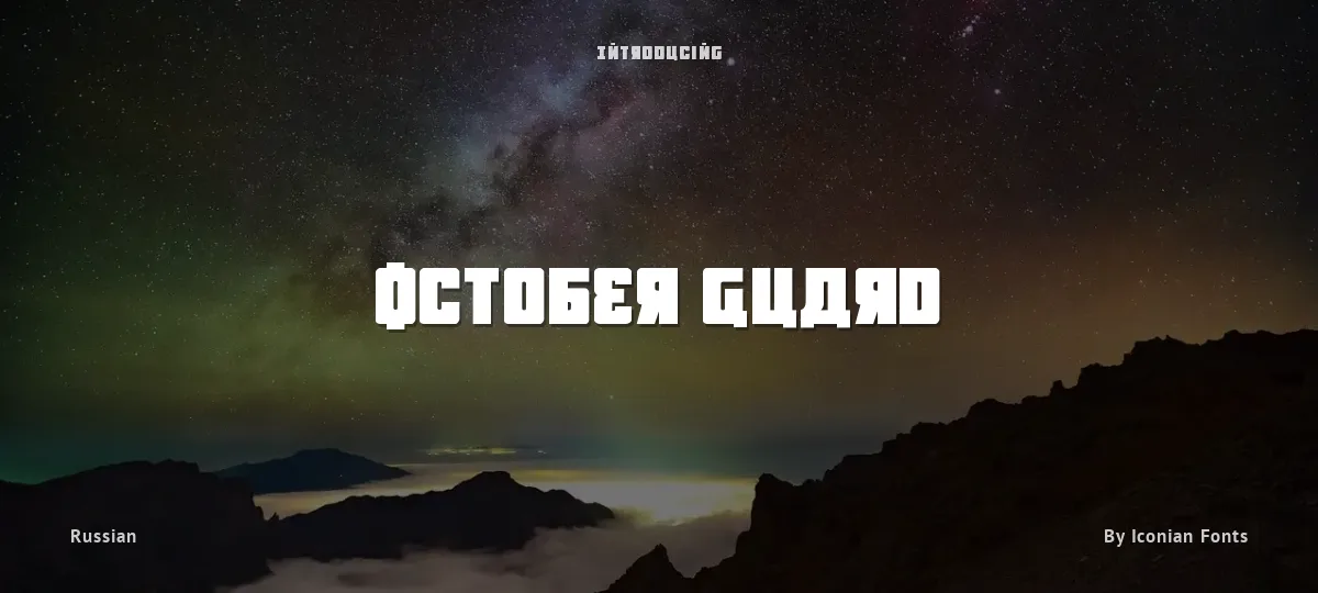 October Guard font preview