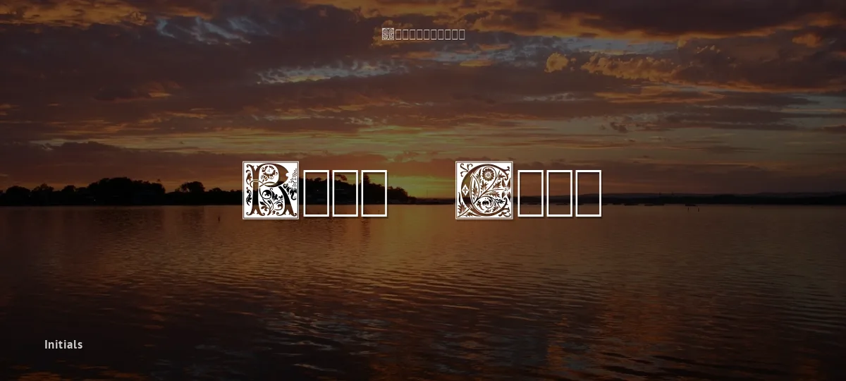 Rose Caps font preview