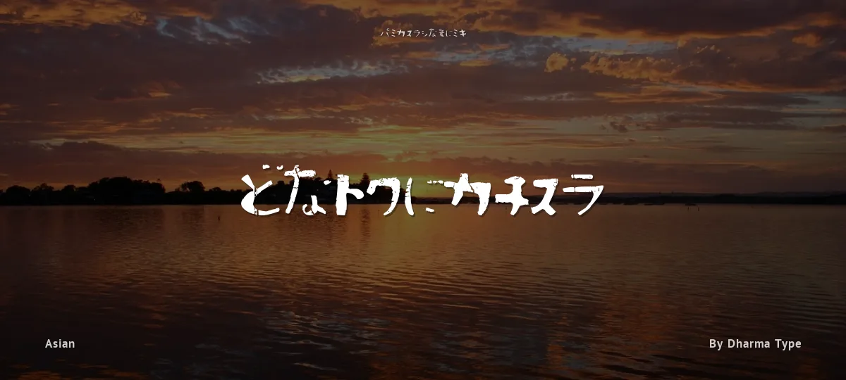 Sushitaro font preview