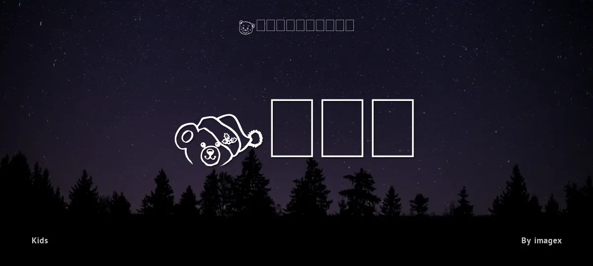 Tedz font preview