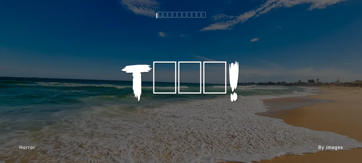 Them! font preview