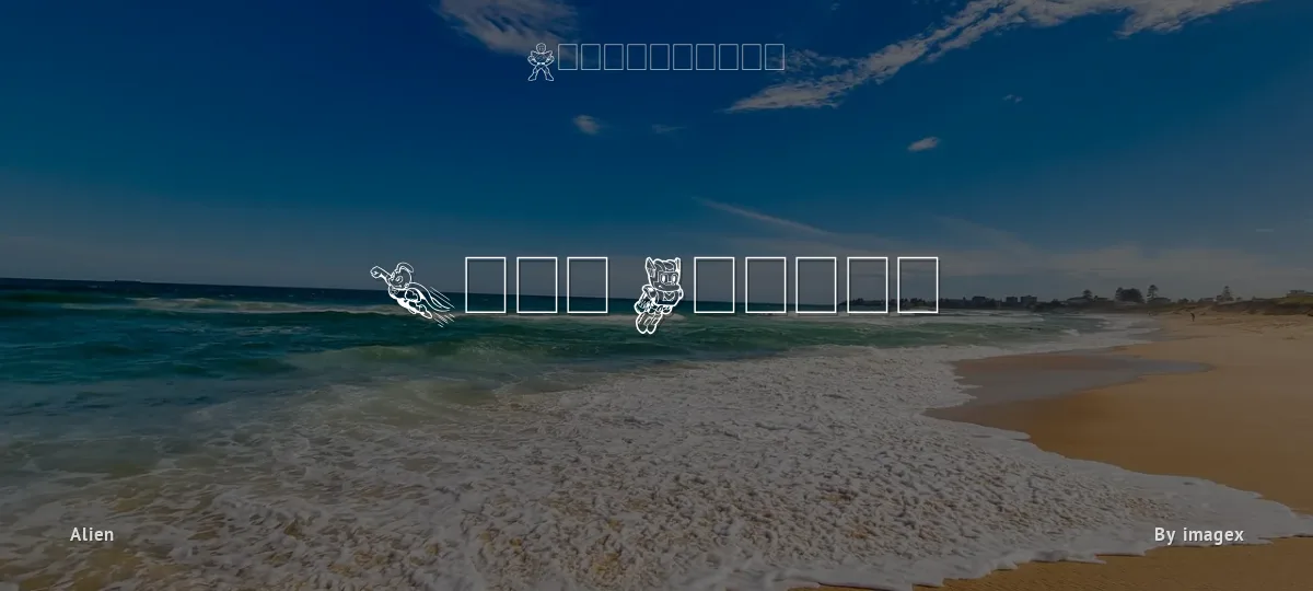 Tiny Heroes font preview