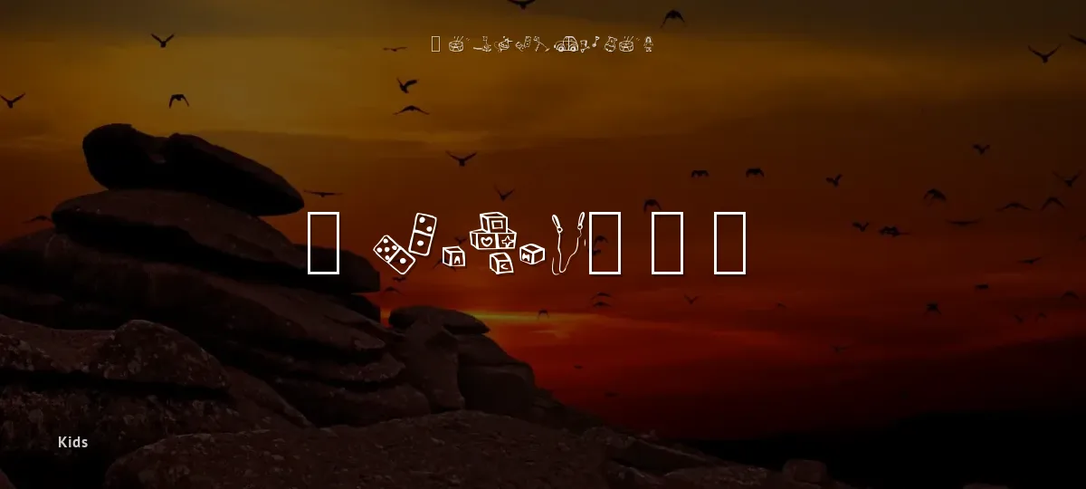 Toys'4U font preview