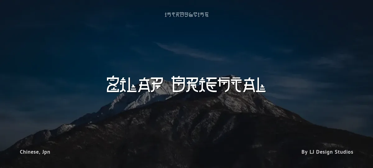 Zilap Oriental font preview